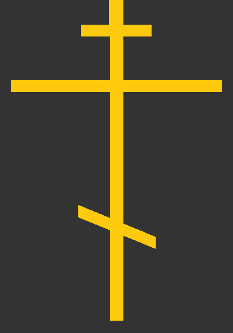 Orthodoxe Gemeinde Weilheim Православная община